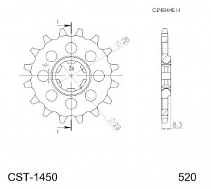 Priekinė žvaigždė SUPERSPROX CST-1450:14 14T, 520