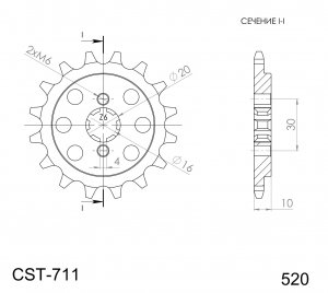 Priekinė žvaigždė SUPERSPROX CST-711:14 14T, 520