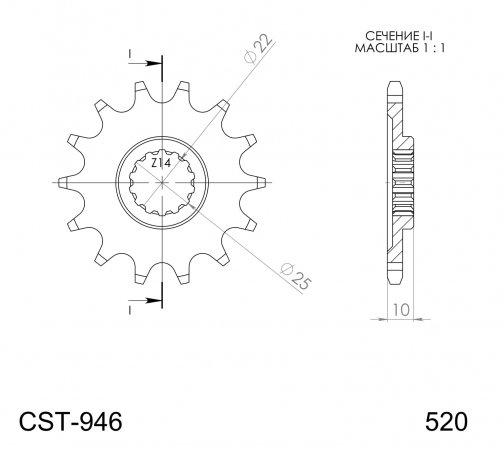 Priekinė žvaigždė SUPERSPROX CST-946:14