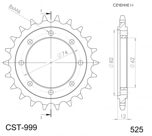 Priekinė žvaigždė SUPERSPROX CST-999:22